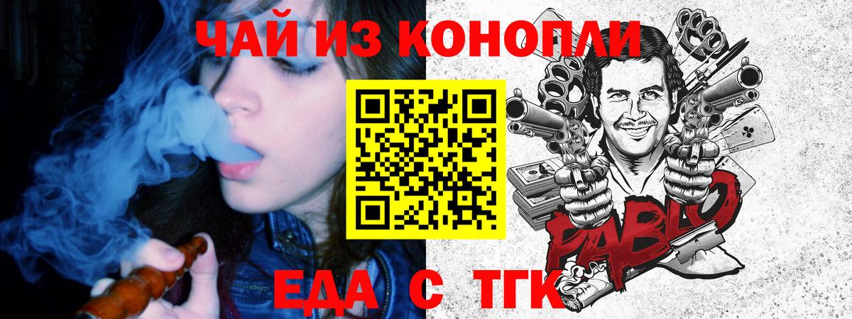 Cannafood конопля  Вход с VPN  Чистополь 