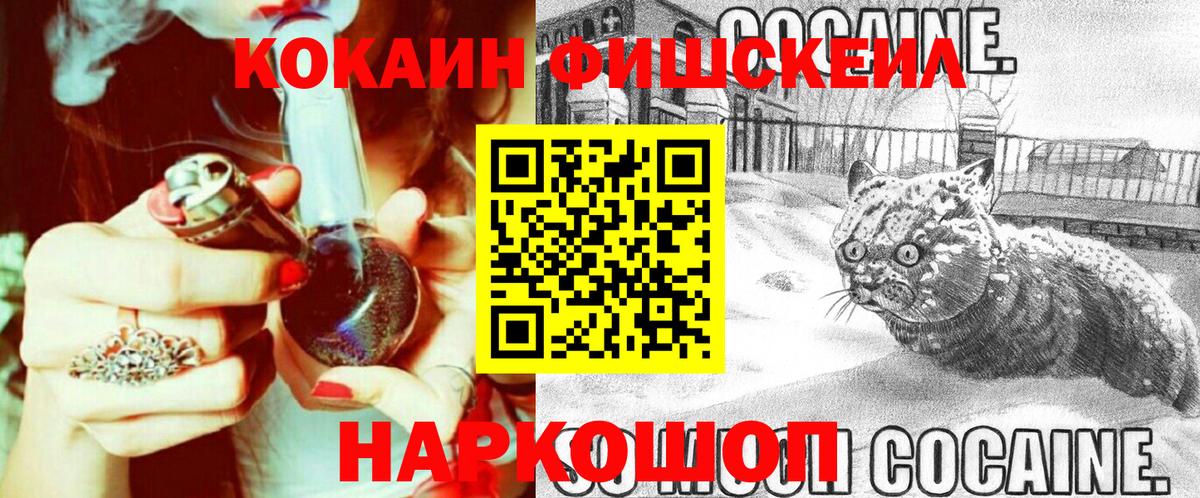 COCAIN  Кокаин Перу  Вход с VPN  COCAIN Боливия  Чистополь 