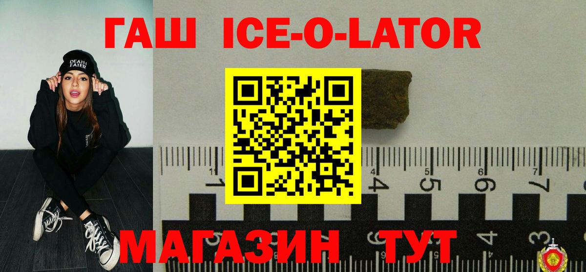 ГАШИШ Premium  Вход с VPN  Чистополь 