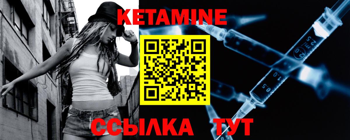 блэк спрут ССЫЛКА  КЕТАМИН VHQ  Вход с VPN  Чистополь 
