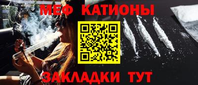 соль ск Можайск