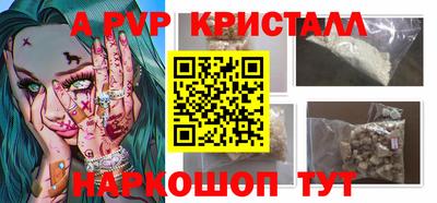 соль ск Можайск