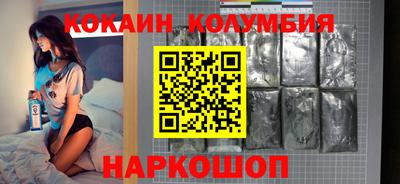 соль ск Можайск