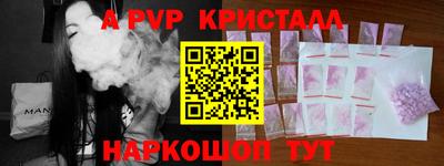 прущие грибы Моздок