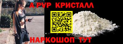 прущие грибы Моздок
