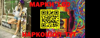 соль ск Можайск