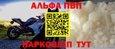 спиды Можга