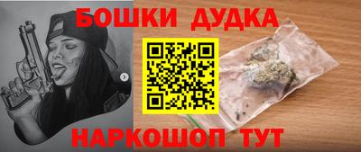 прущие грибы Моздок