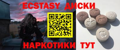 спиды Можга