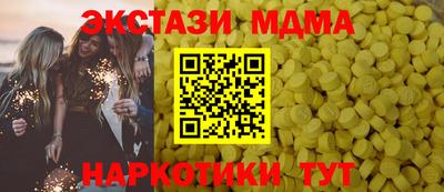 спиды Можга