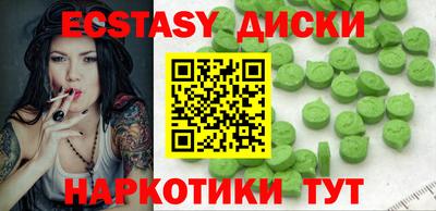 прущие грибы Моздок