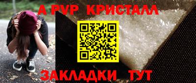 прущие грибы Моздок