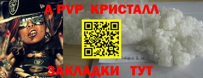 спиды Можга