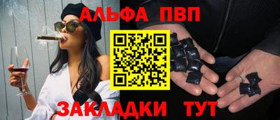 соль ск Можайск