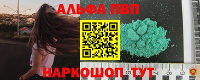 соль ск Можайск