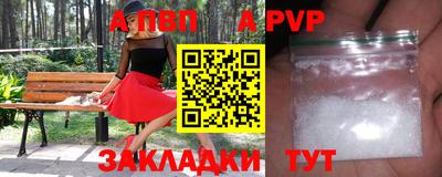 спиды Можга
