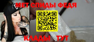 соль ск Можайск