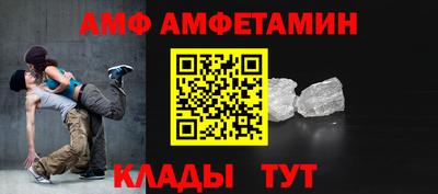 соль ск Можайск