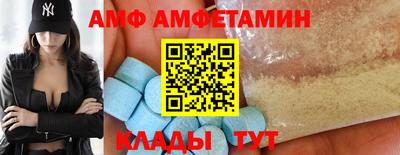 прущие грибы Моздок