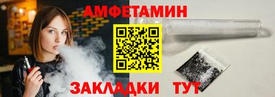 соль ск Можайск