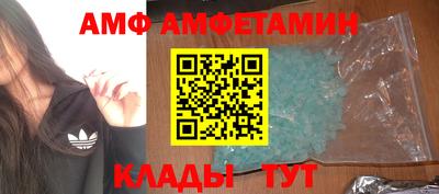 соль ск Можайск