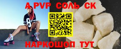 спиды Можга