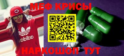 соль ск Можайск