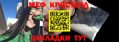прущие грибы Моздок
