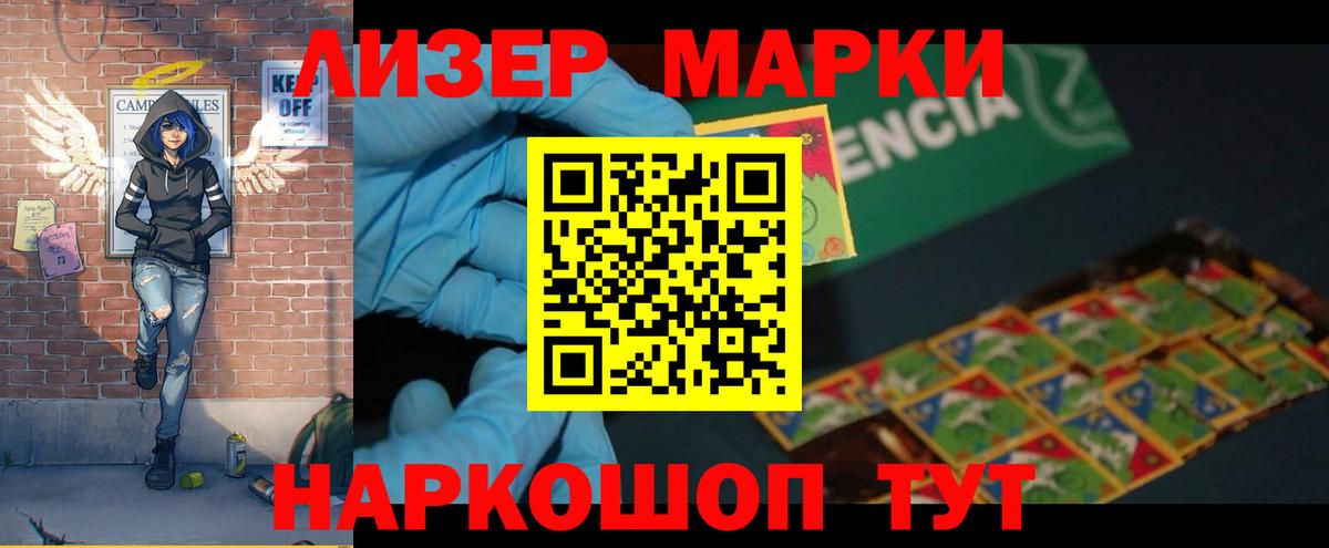 Лсд 25 экстази кислота  ЛСД экстази  ЛСД экстази ecstasy  Чистополь  Вход с VPN 