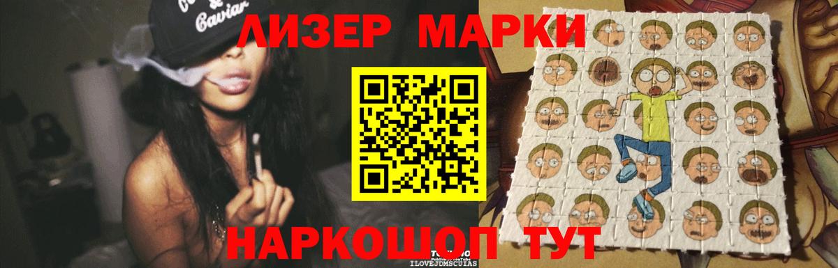 LSD-25 экстази кислота Чистополь