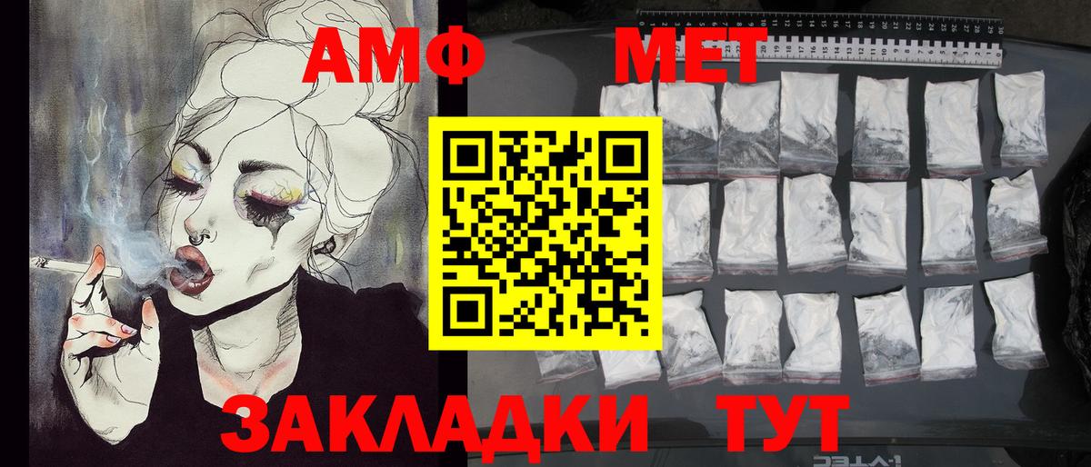 Первитин витя Чистополь
