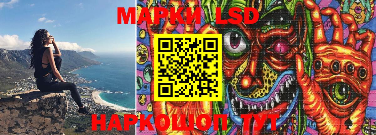 Марки 25I-NBOMe 1,5мг  Вход с VPN  Марки N-bome  Чистополь  Марки 25I-NBOMe 1,5мг 