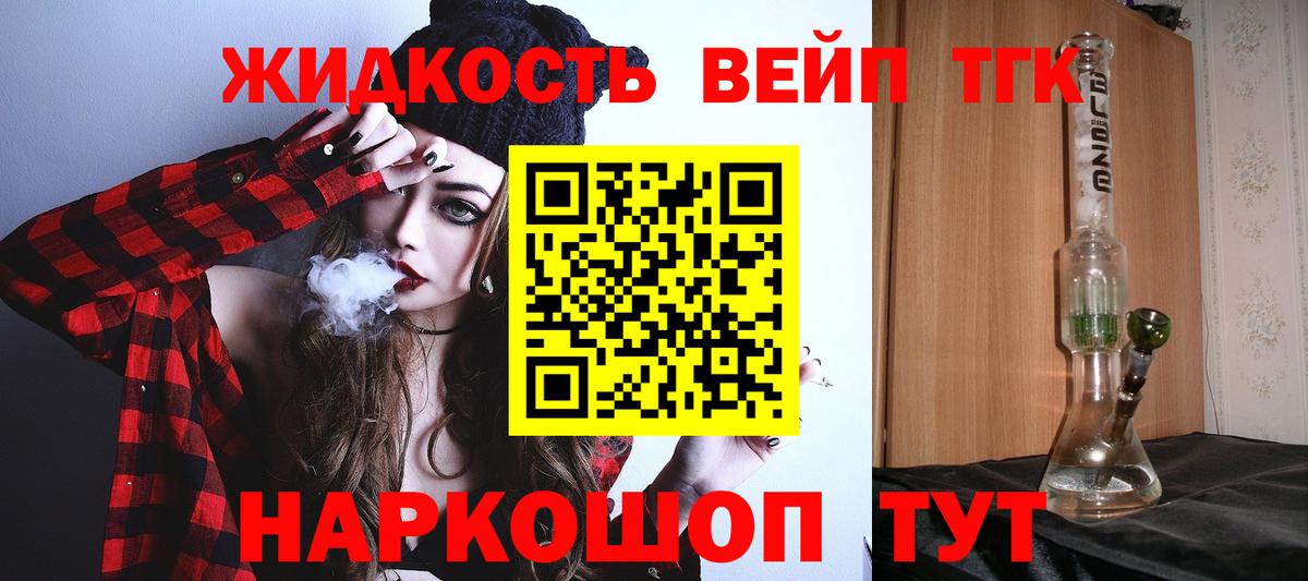 ТГК концентрат Чистополь